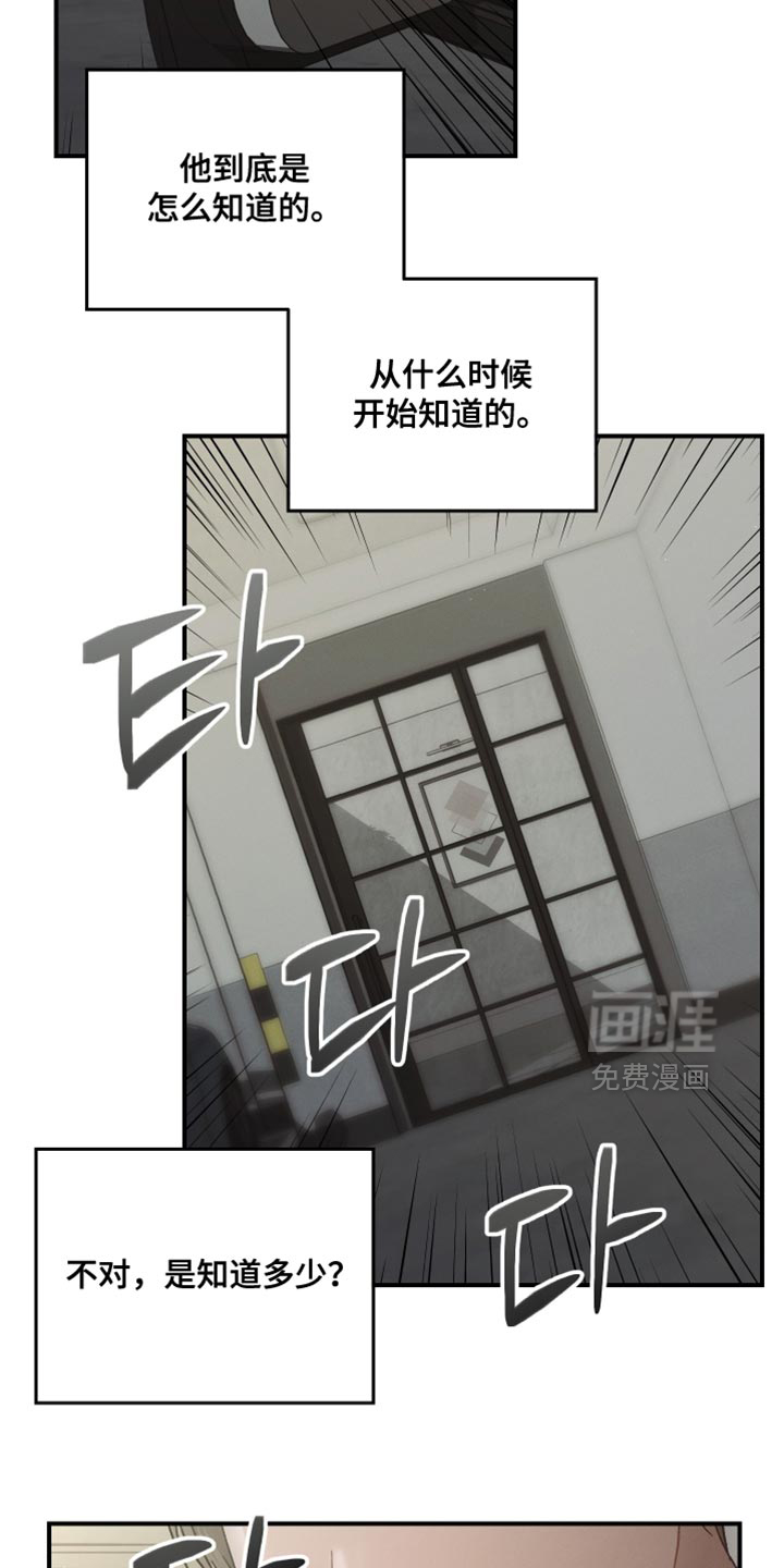 第115话14