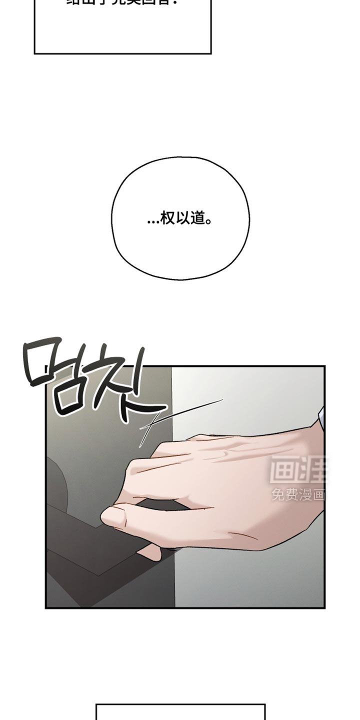 第115话28