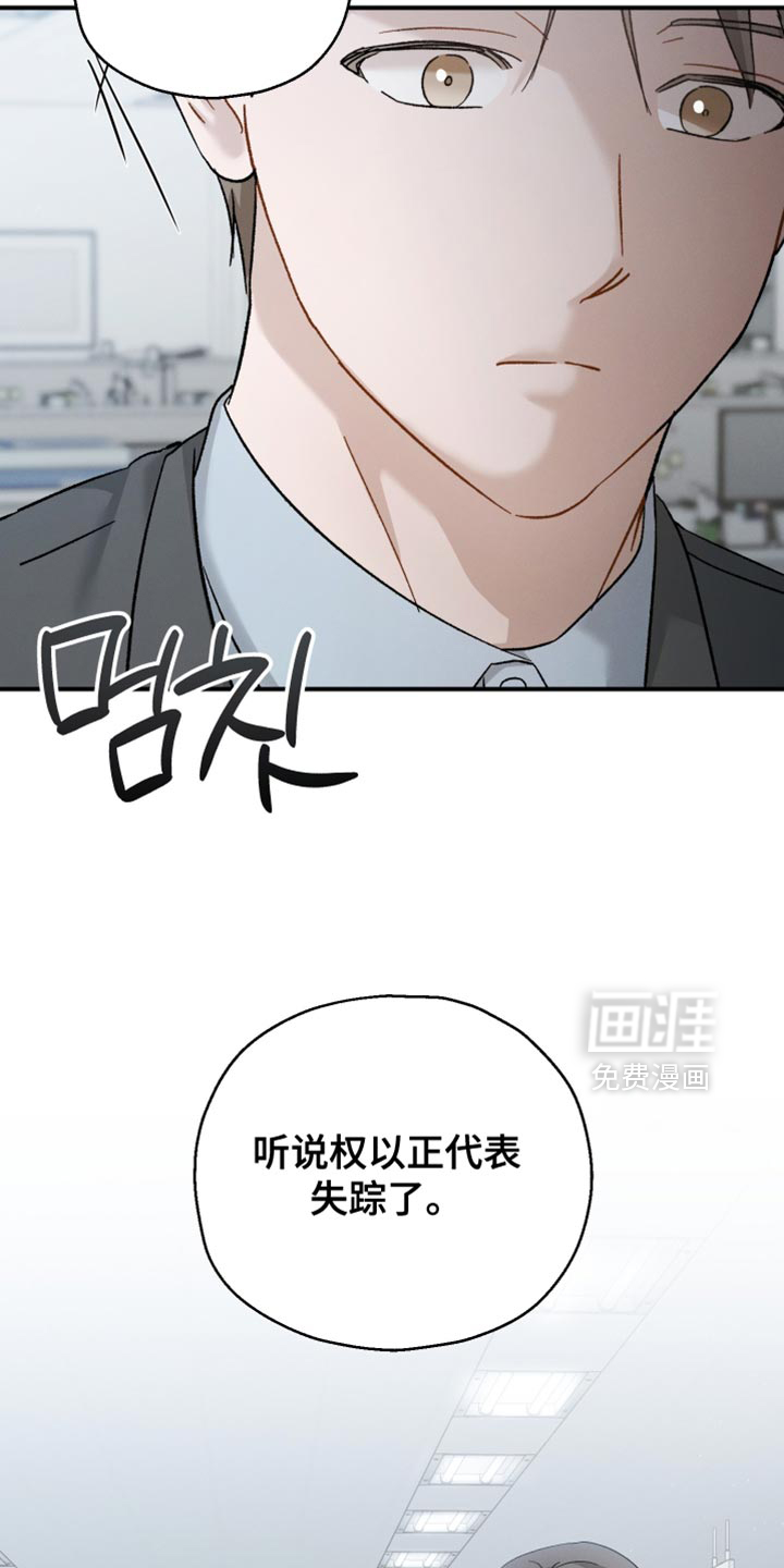 第115话3