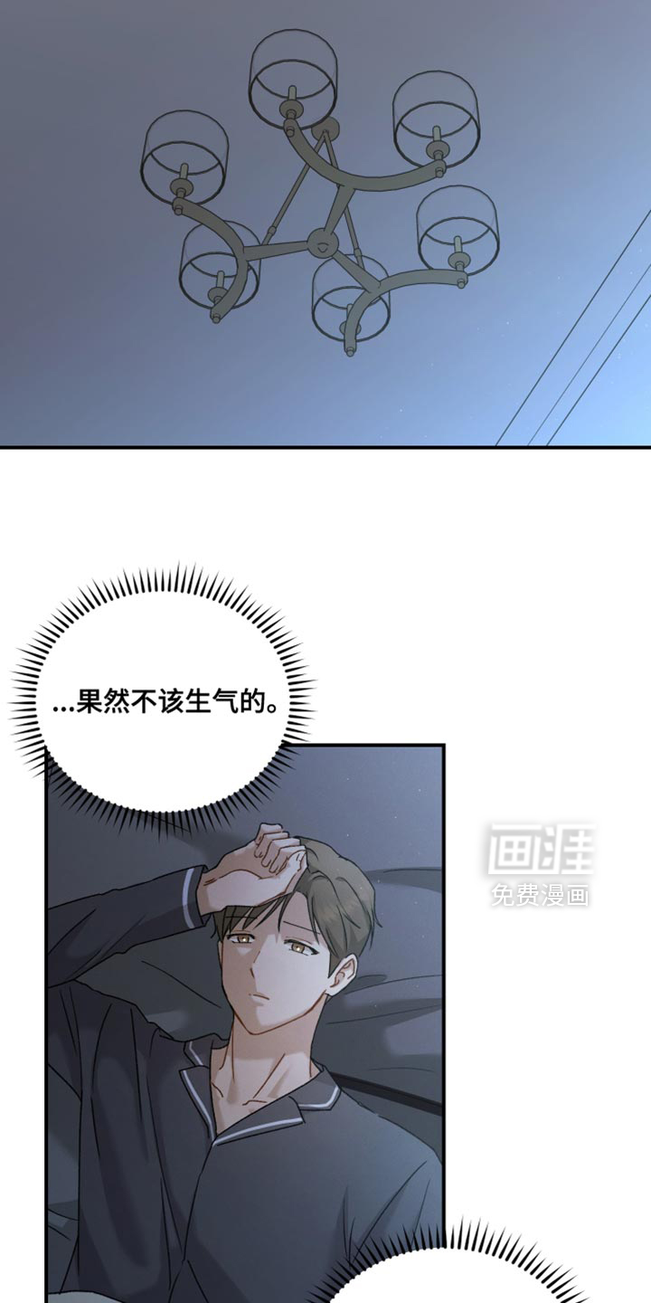 第114话9
