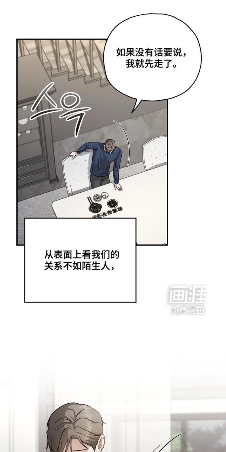 第114话6