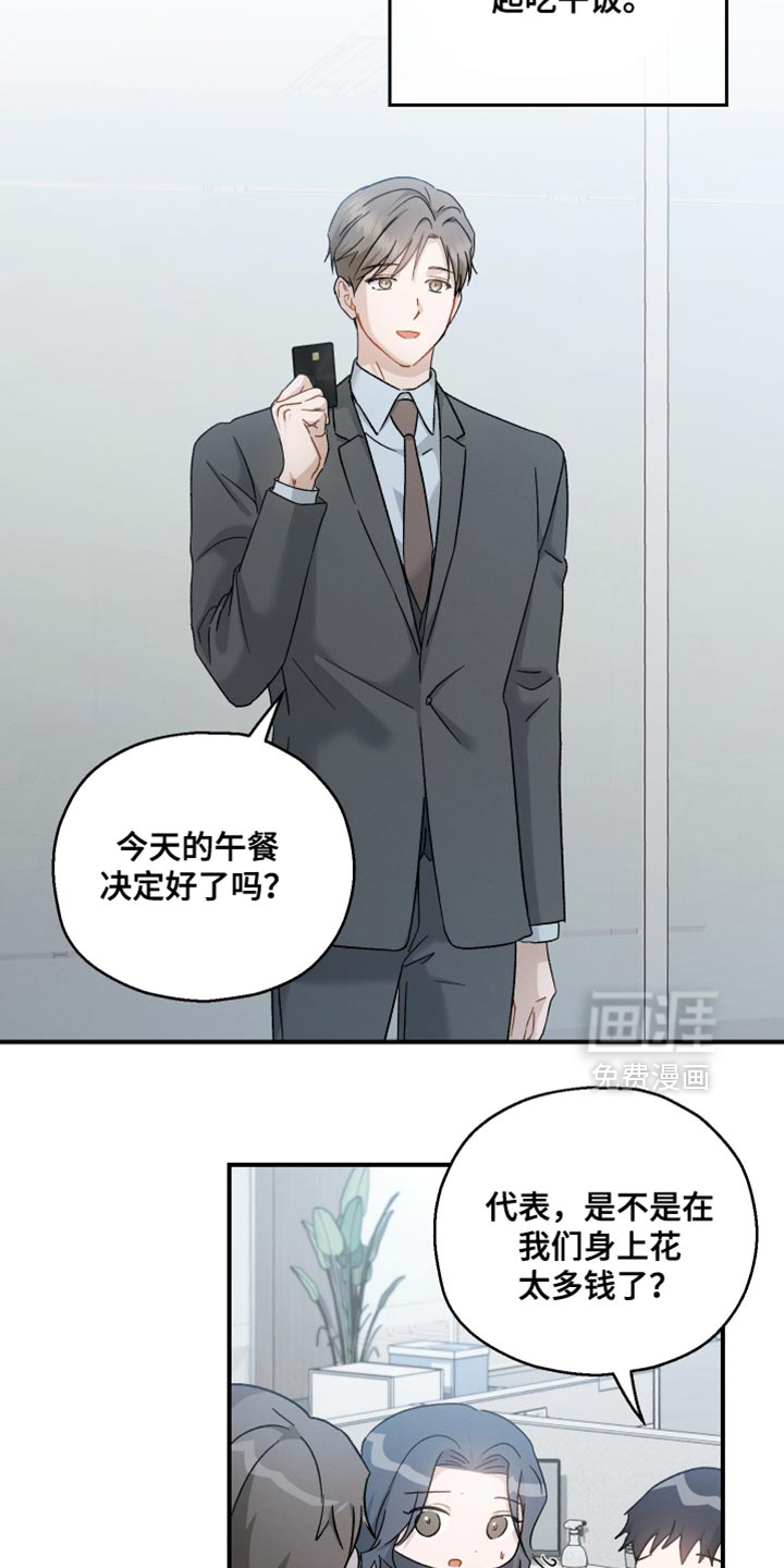 第114话32