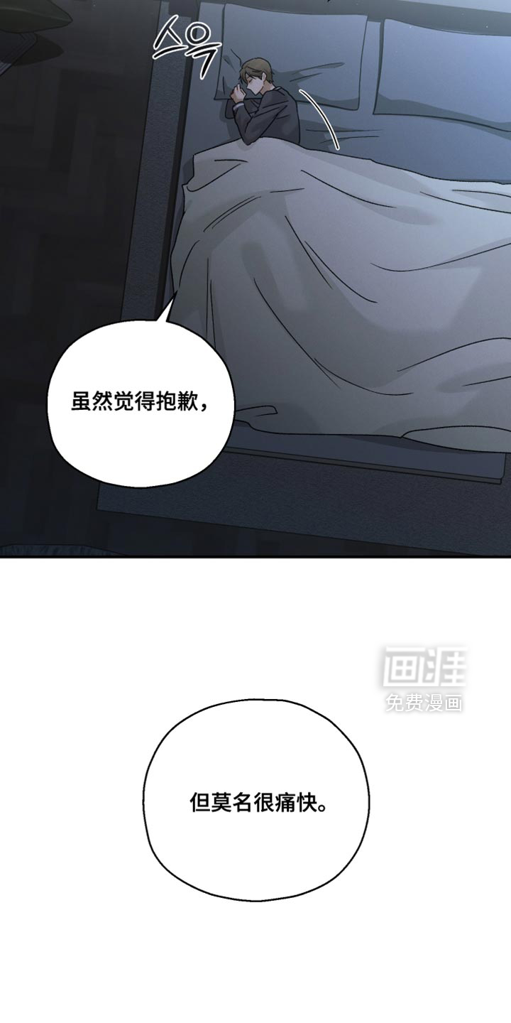 第114话11