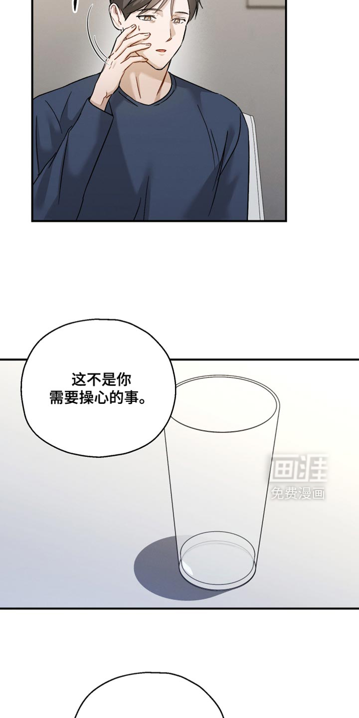第113话10