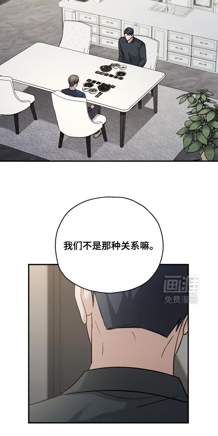 第113话17