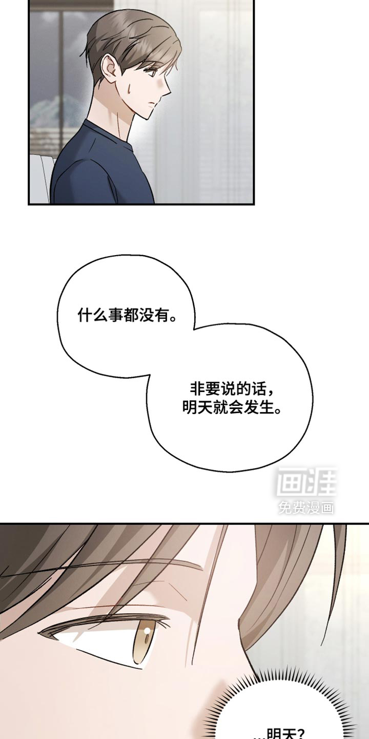 第113话3