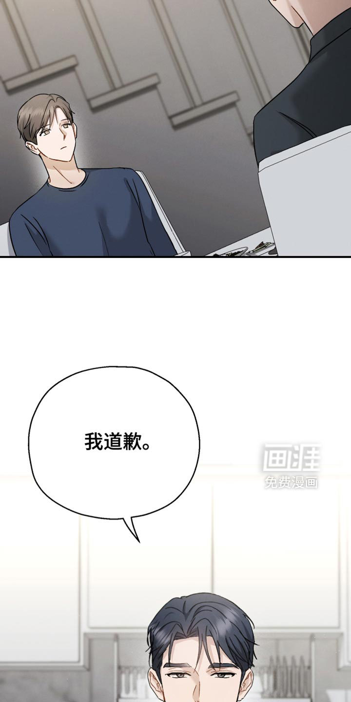 第113话12