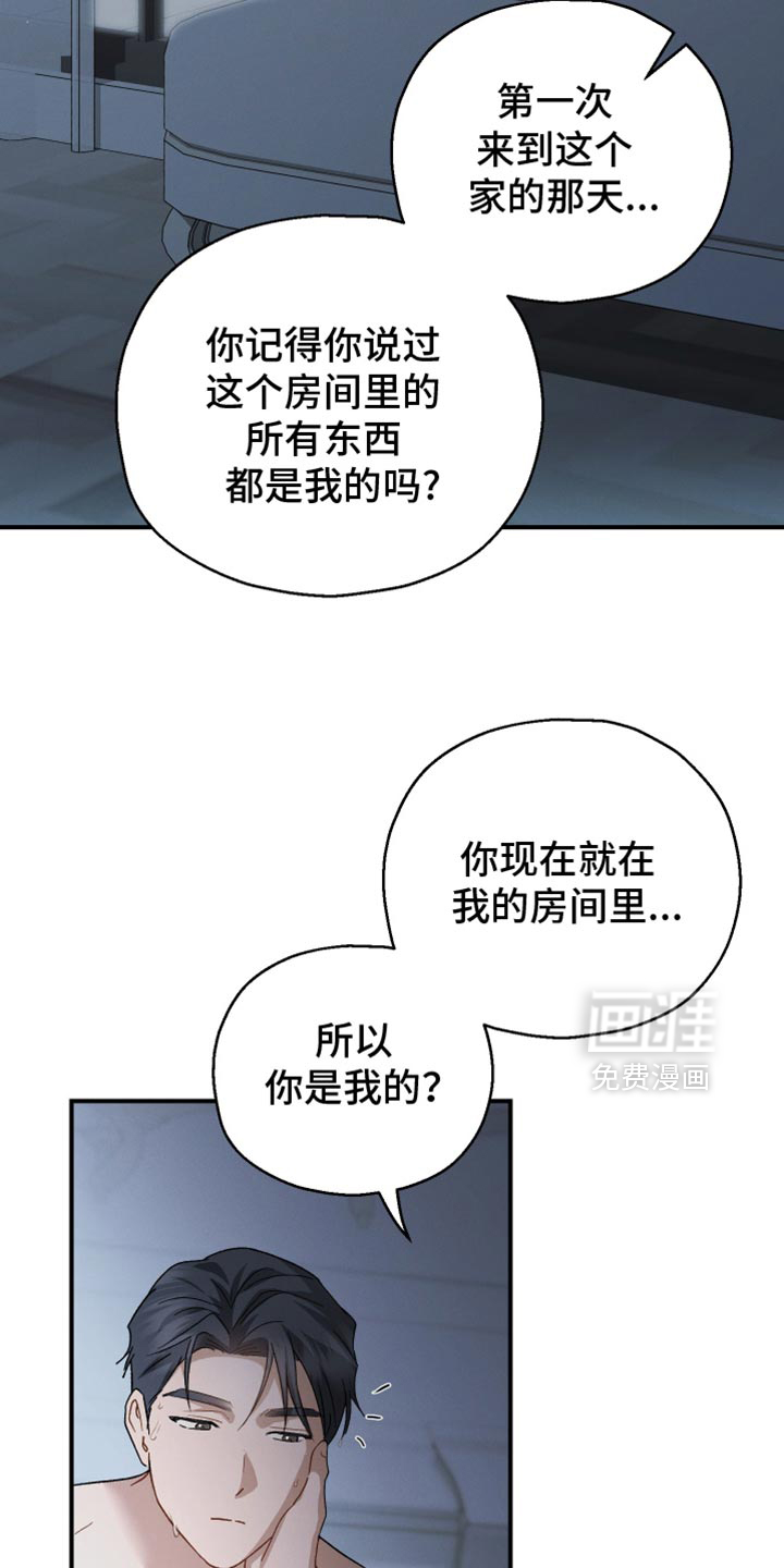 第111话2