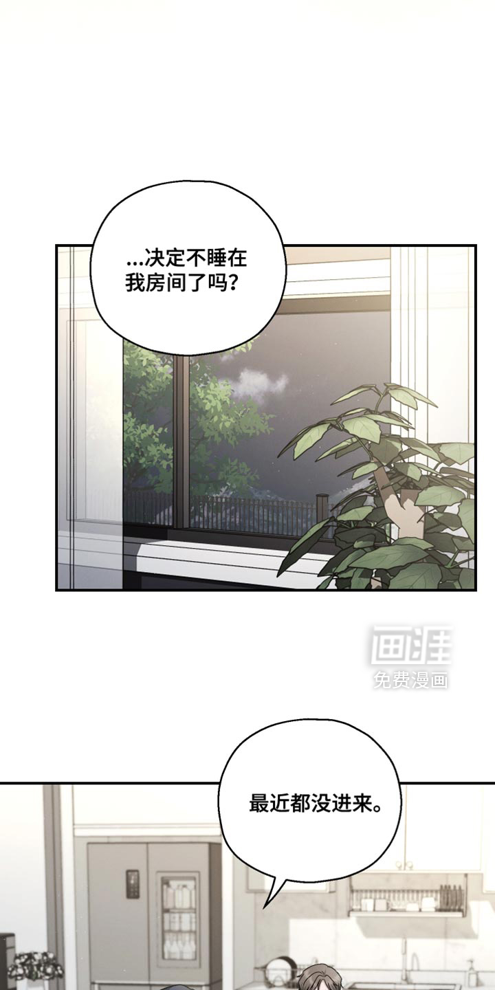 第111话9