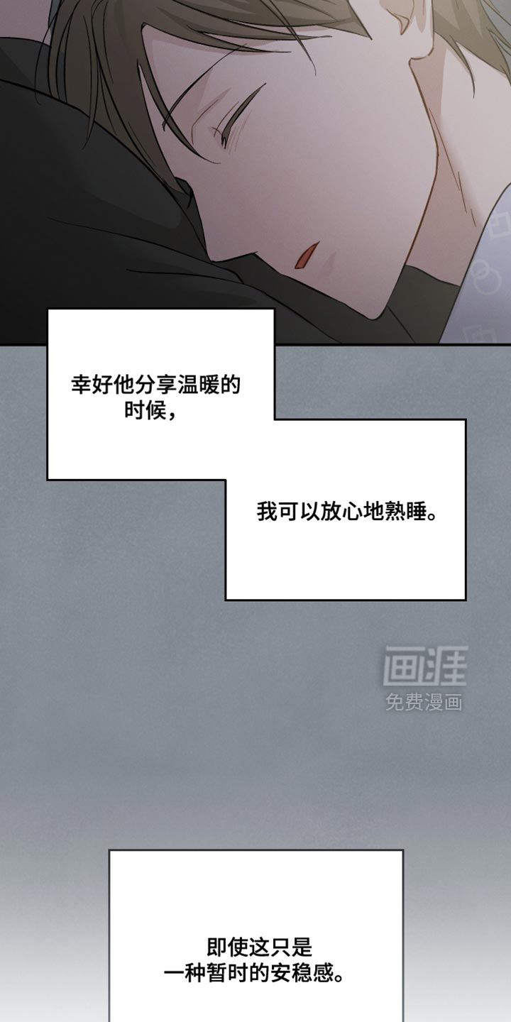 第110话14