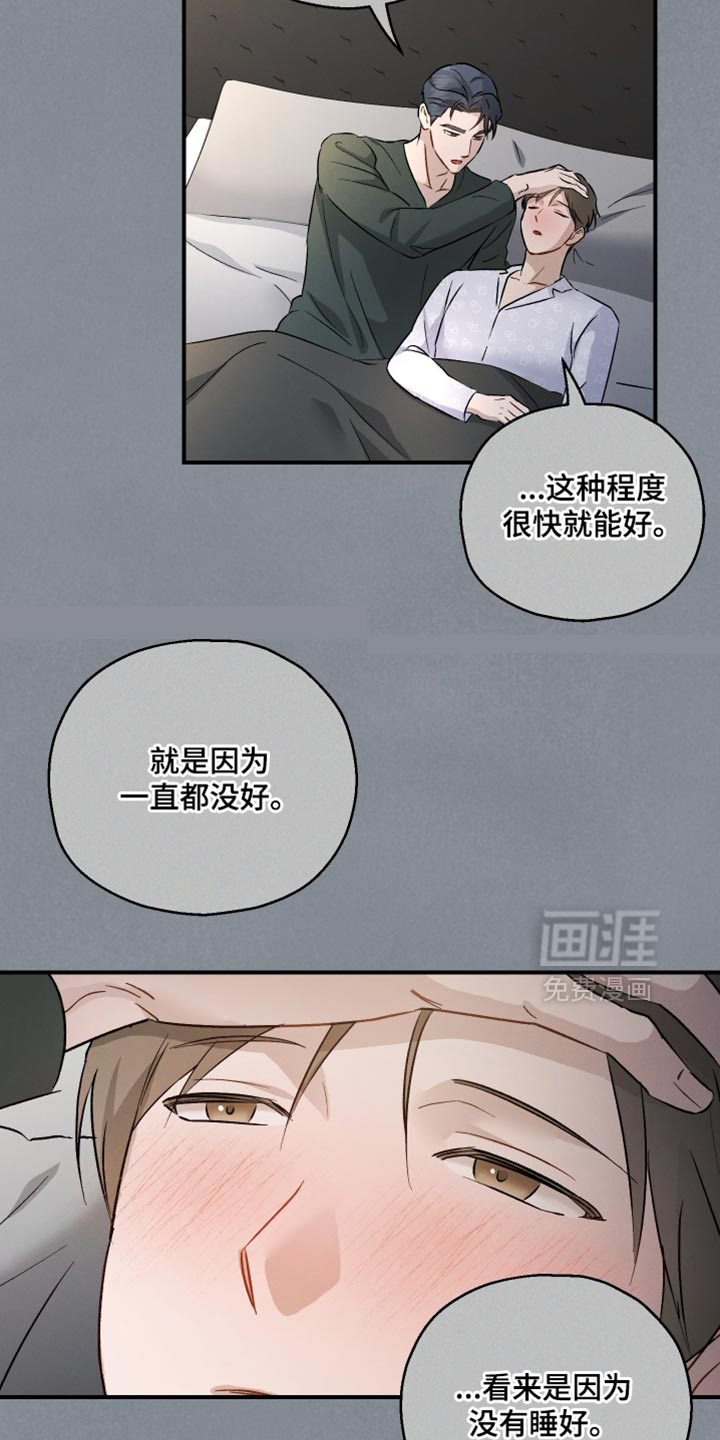 第110话2