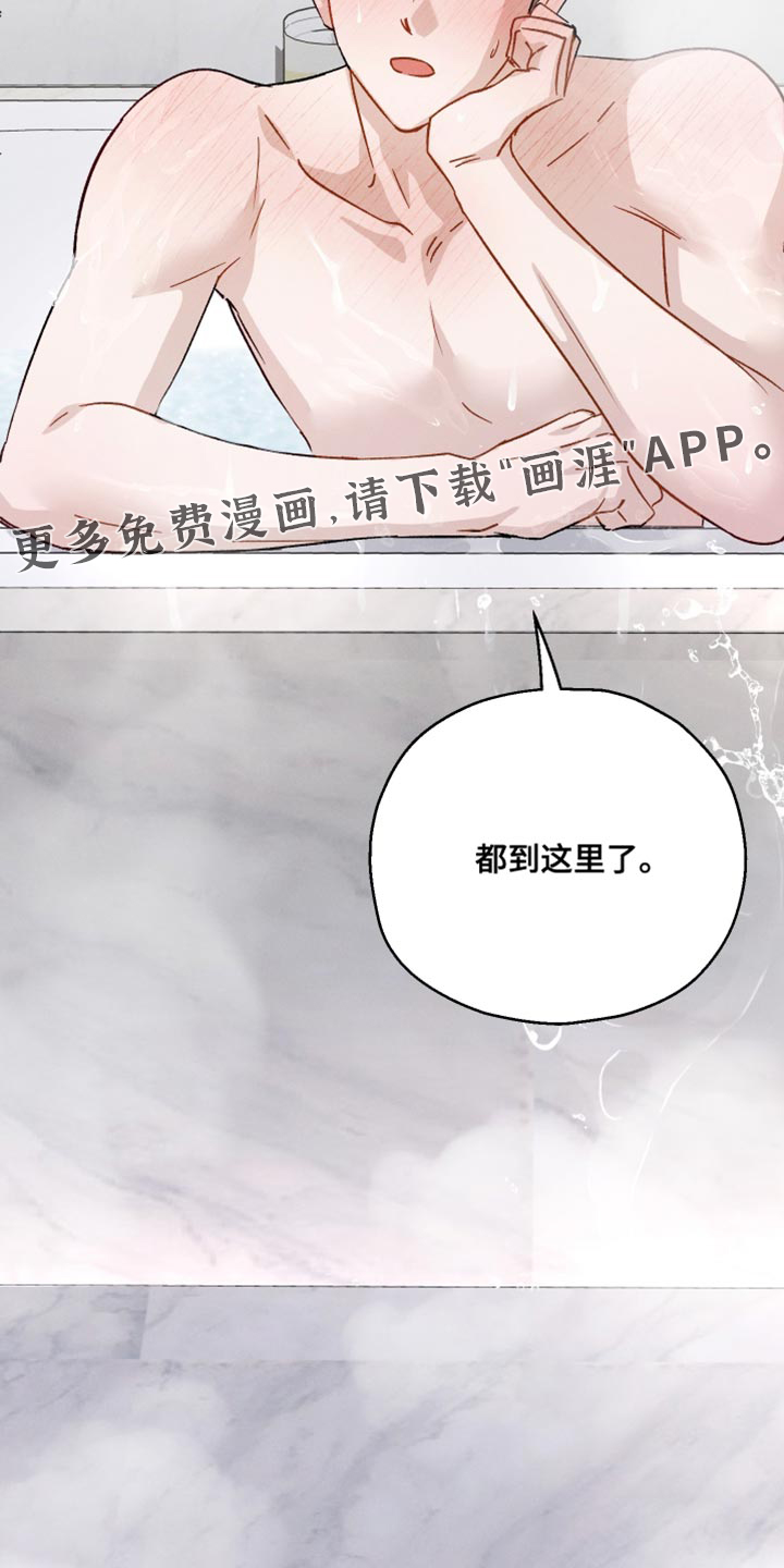 第110话33