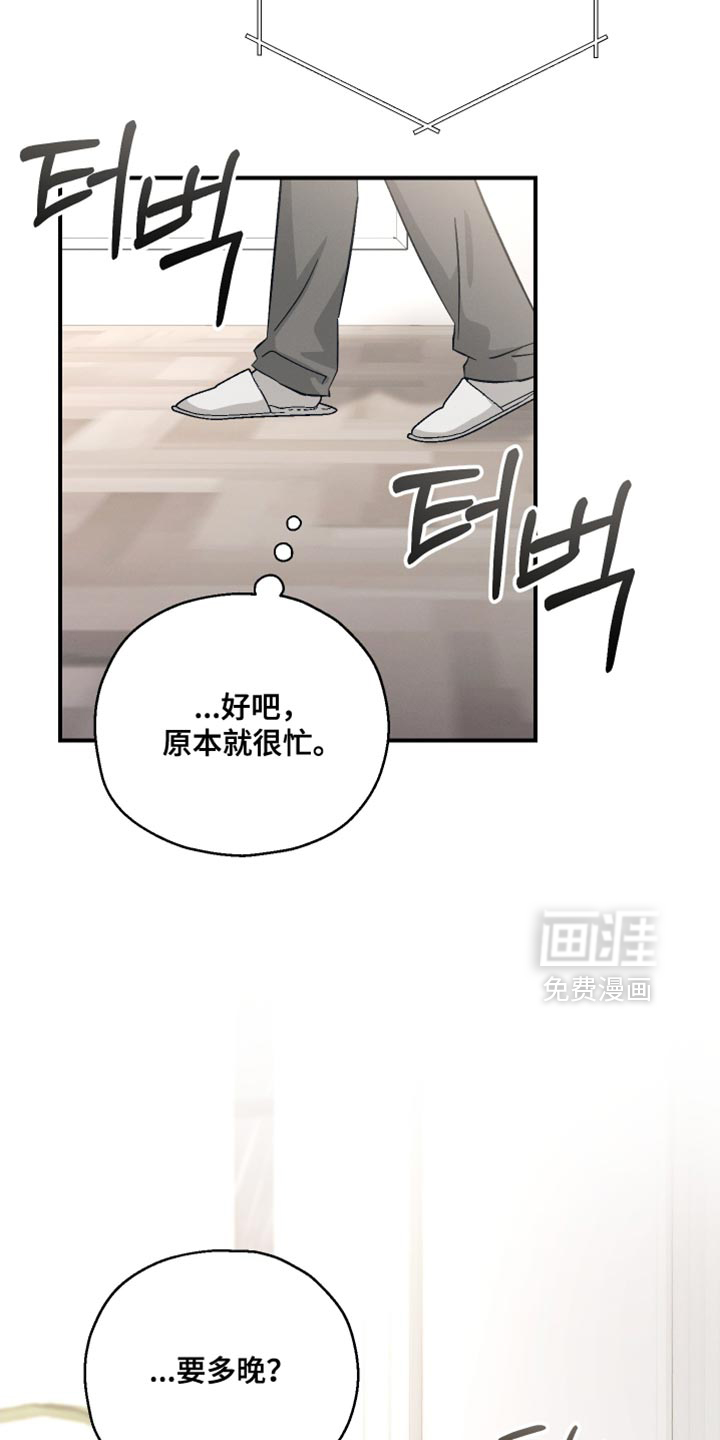 第110话16