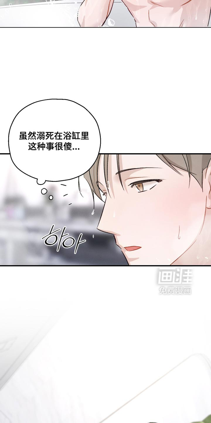 第110话28