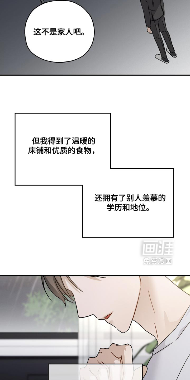 第109话8