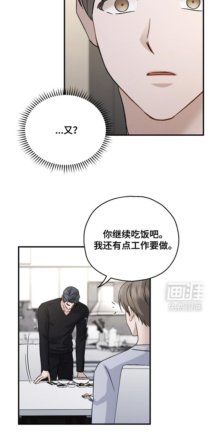 第109话18