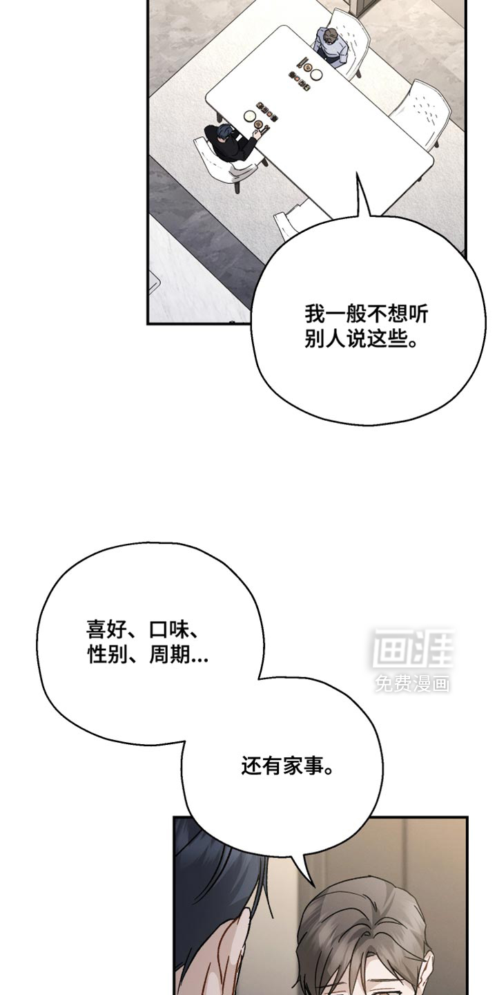 第109话11