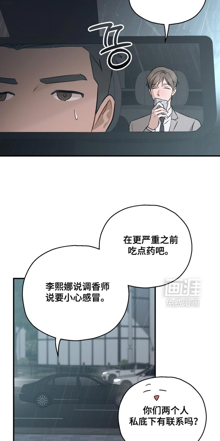 第109话33