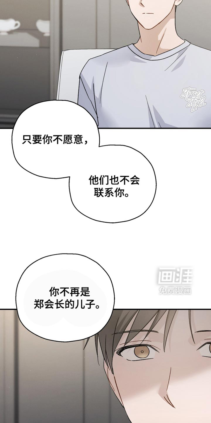 第108话26