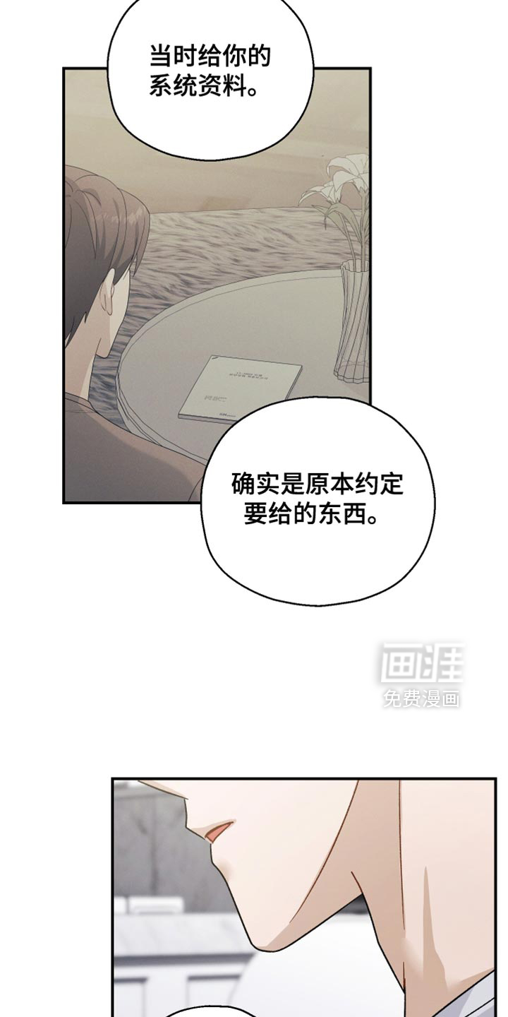 第108话15