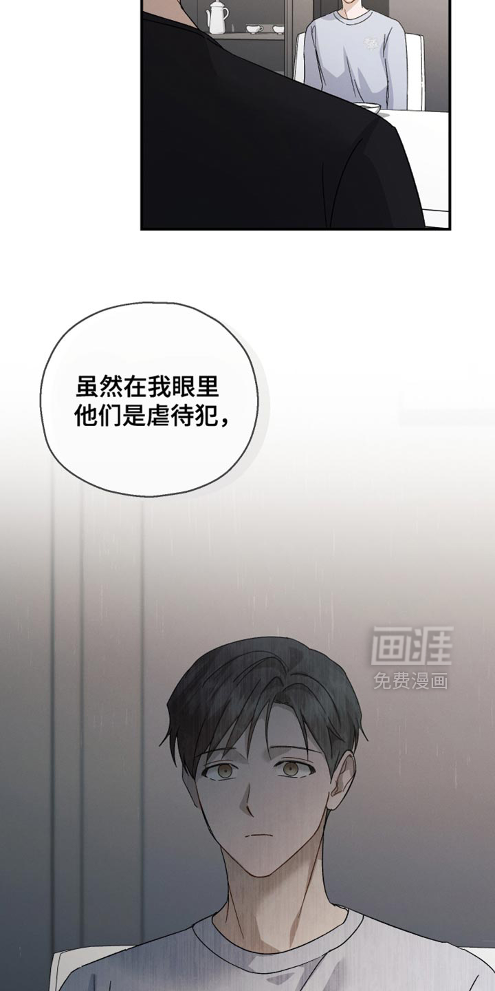 第108话29
