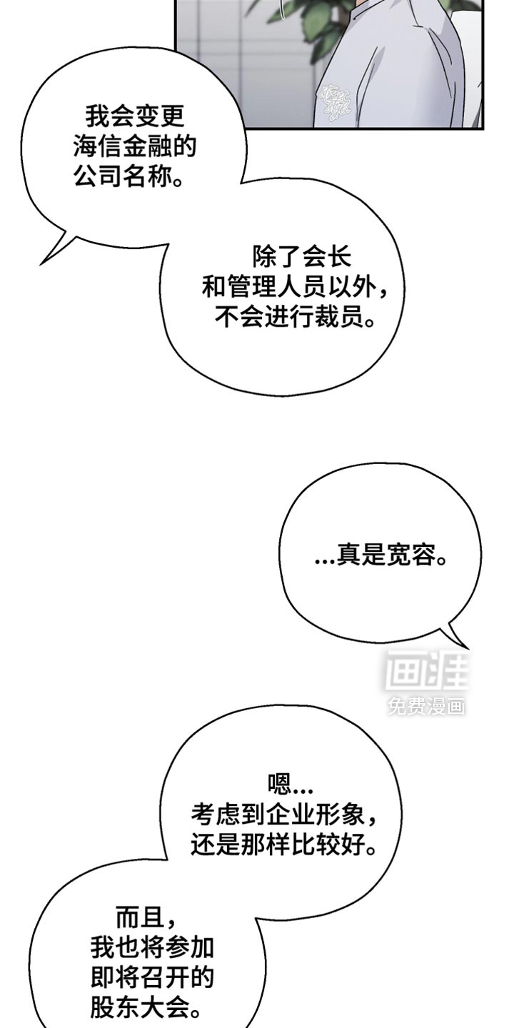 第108话10