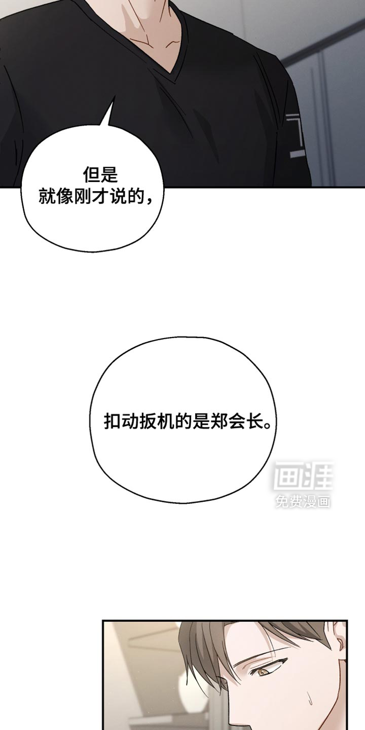 第108话22