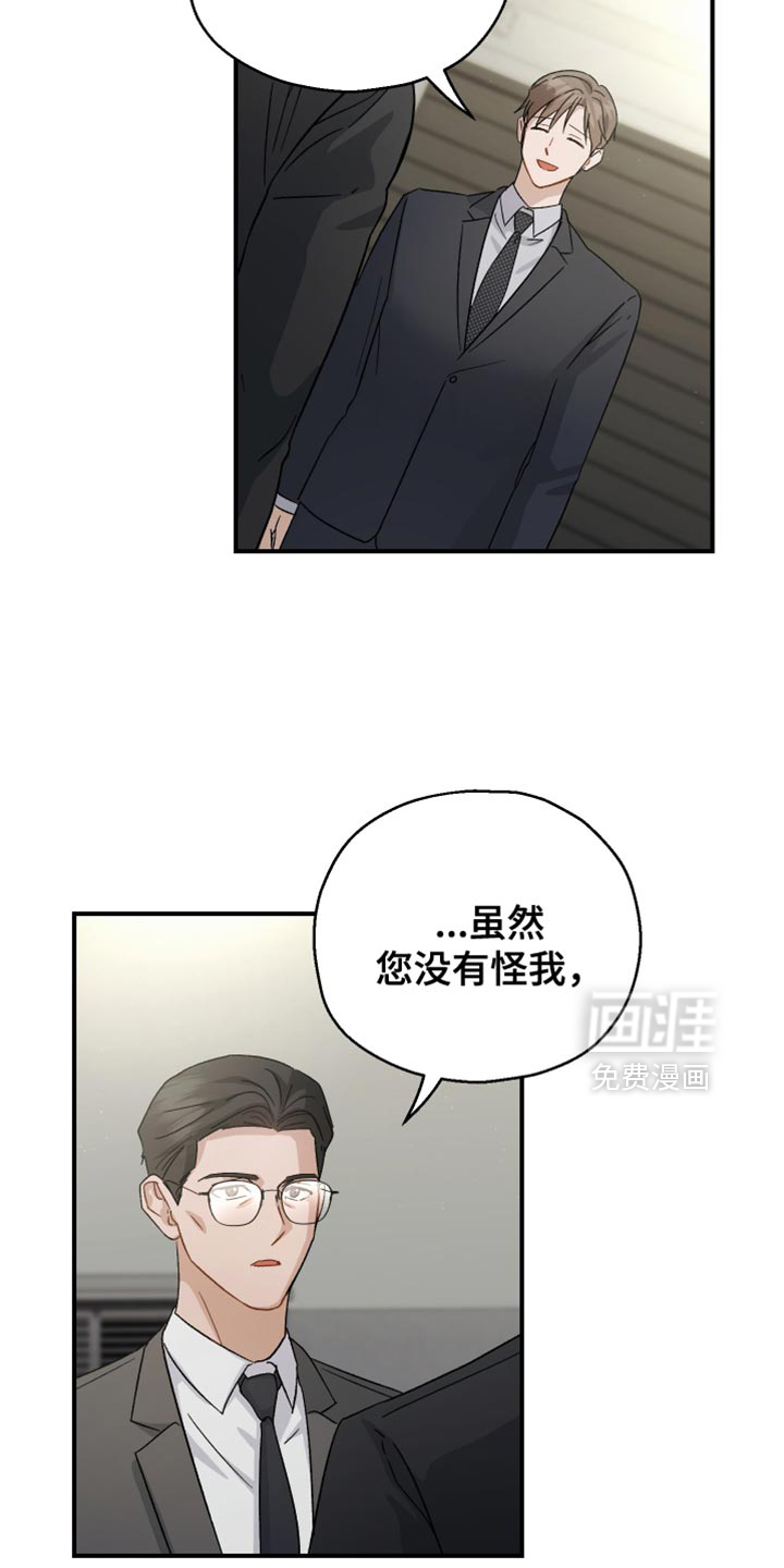 第107话6