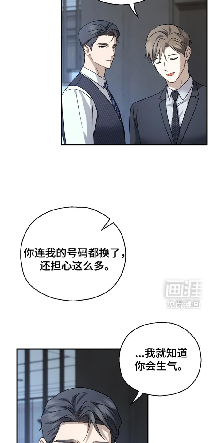 第107话20