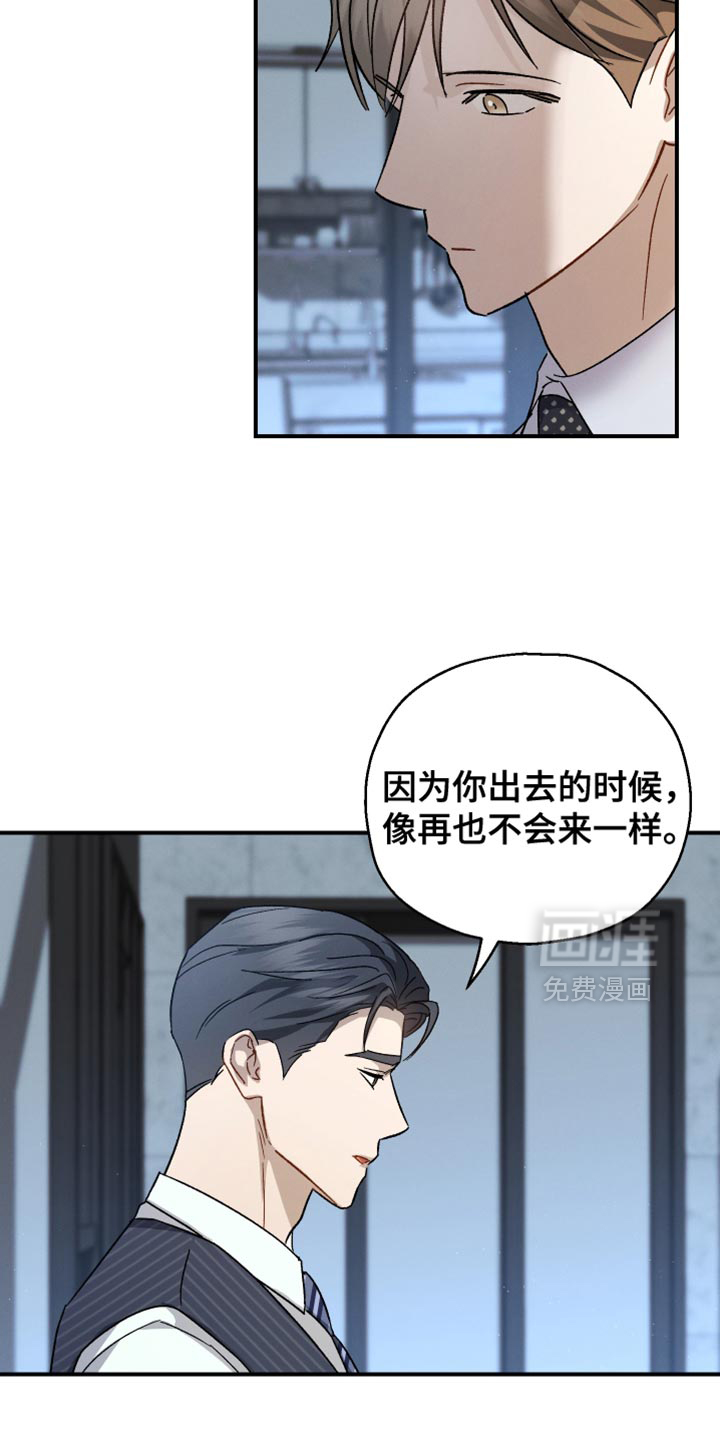 第107话18