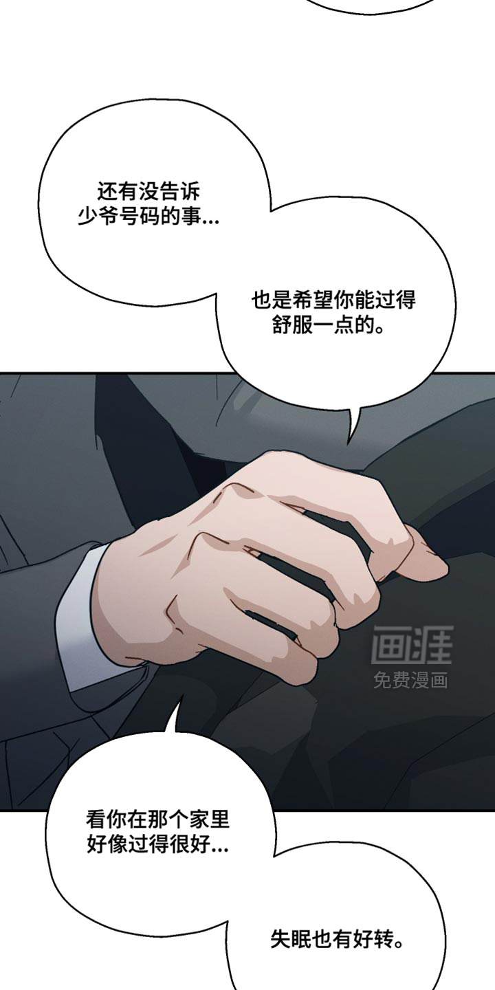 第106话21