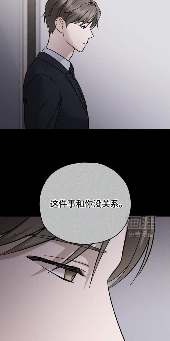 第106话13