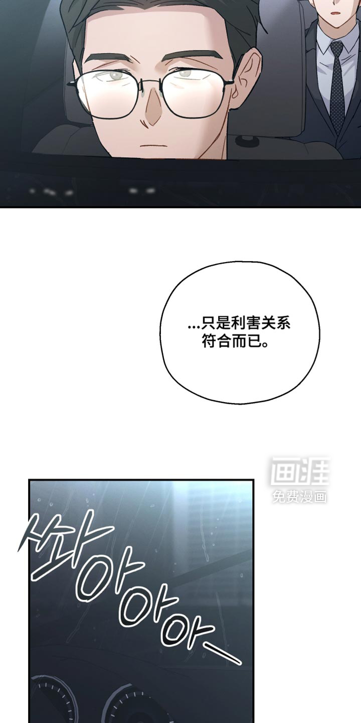 第106话17