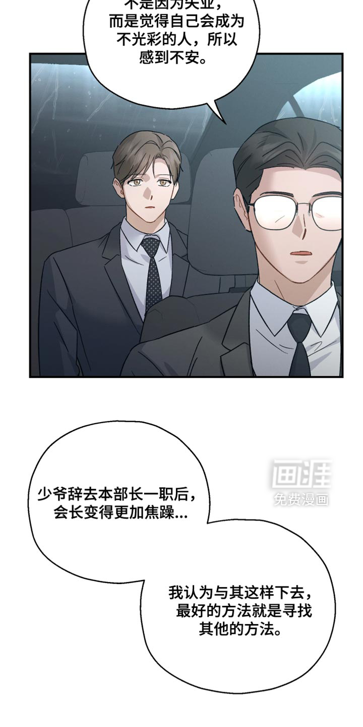 第106话19
