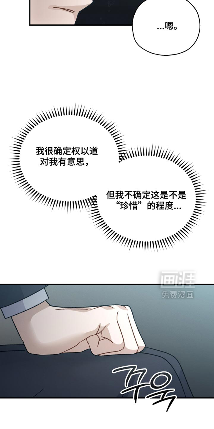 第106话23
