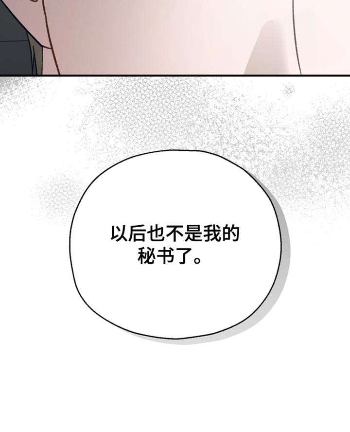 第106话28
