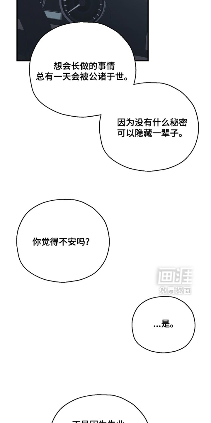 第106话18