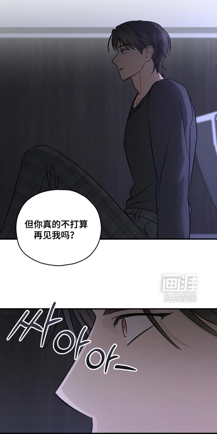 第105话4