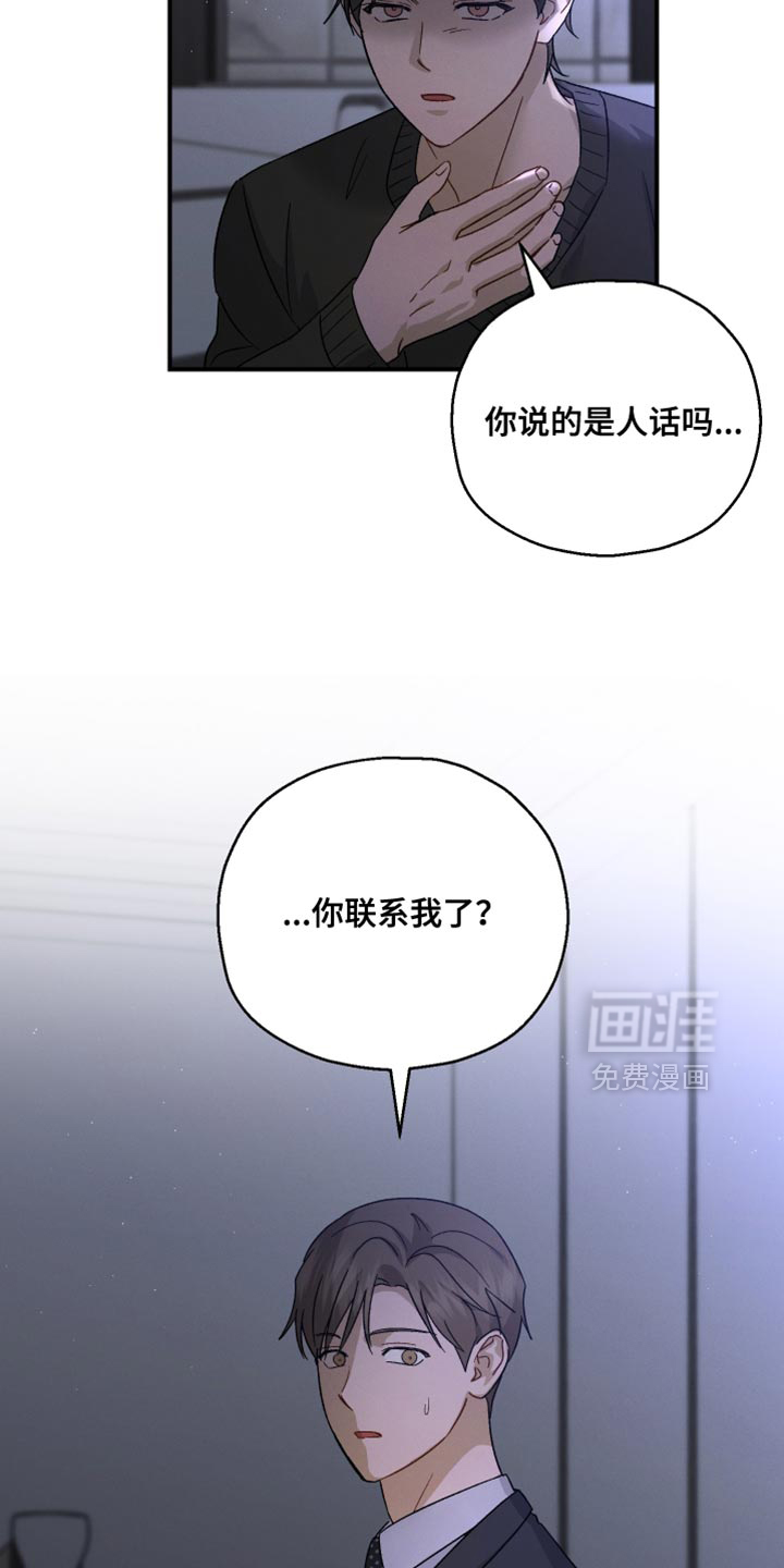 第105话12