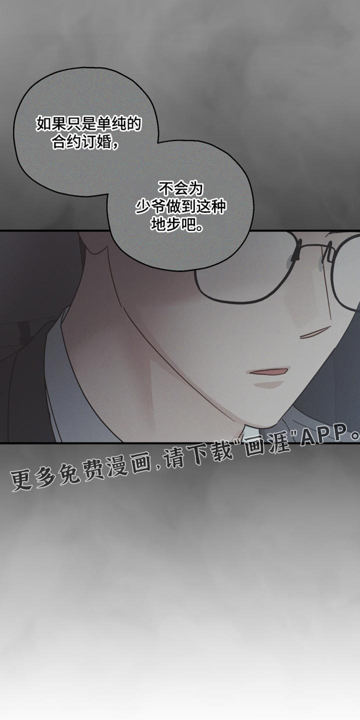第105话31