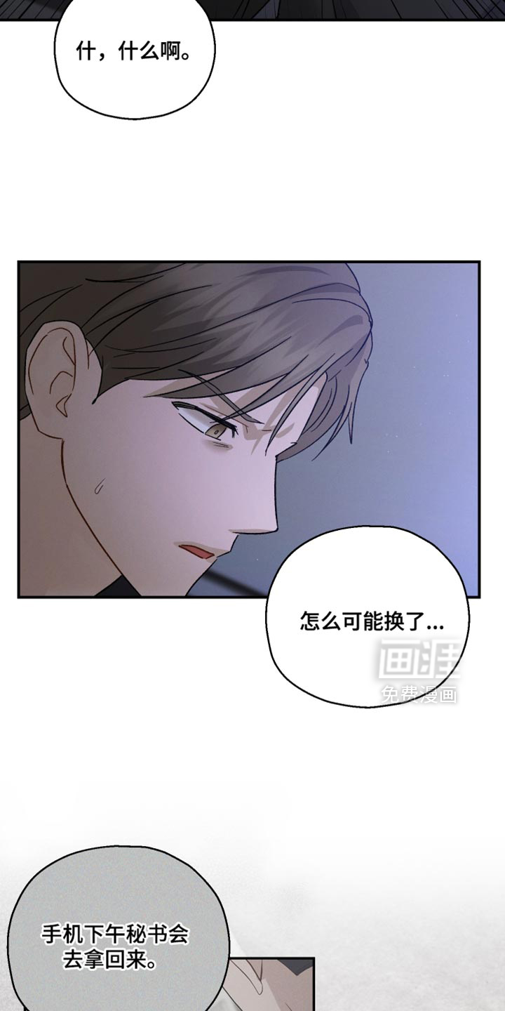 第105话19