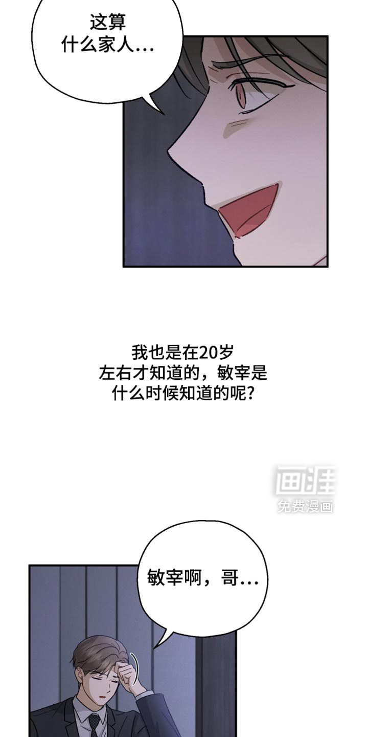 第104话25