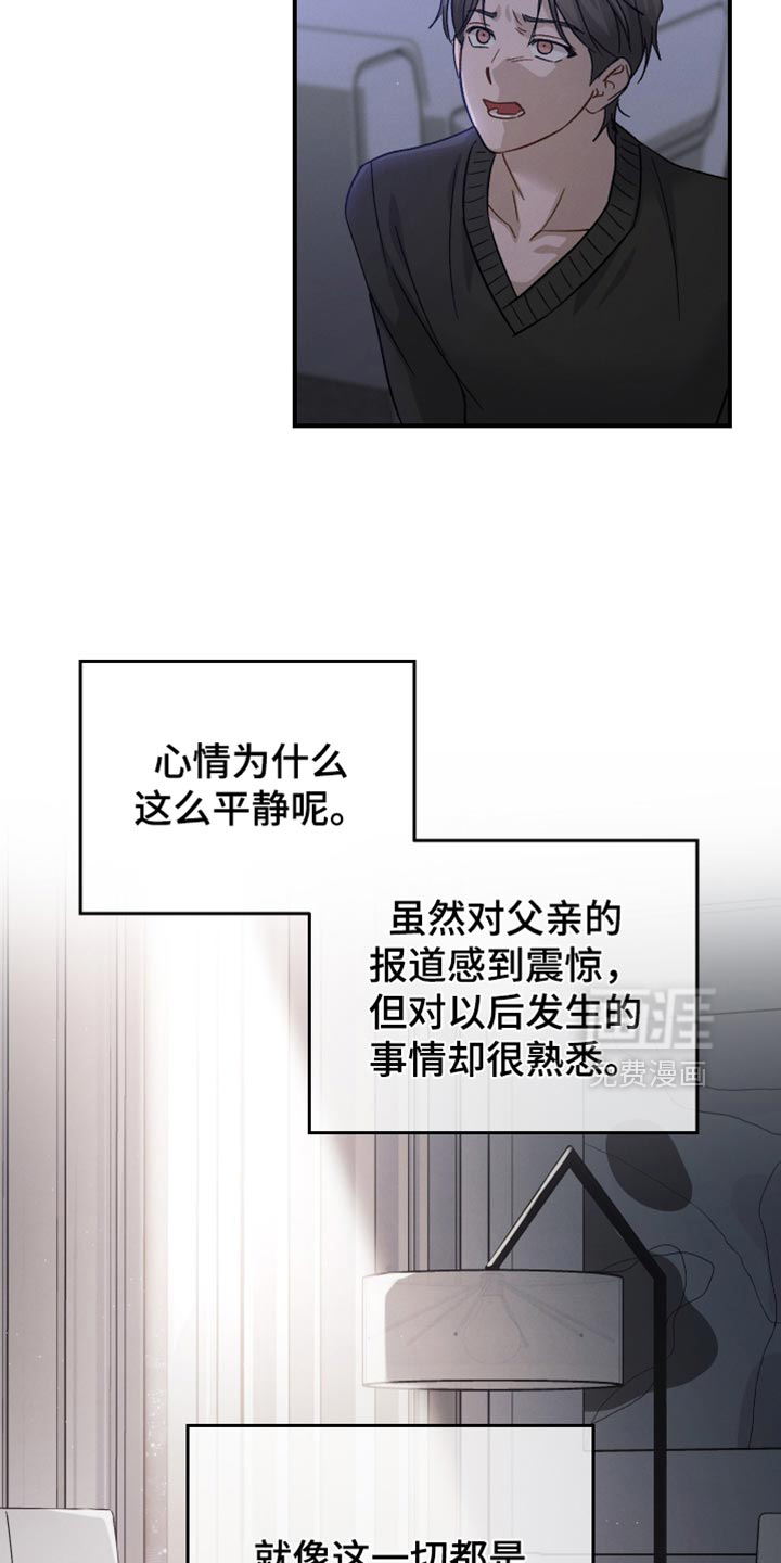 第104话12