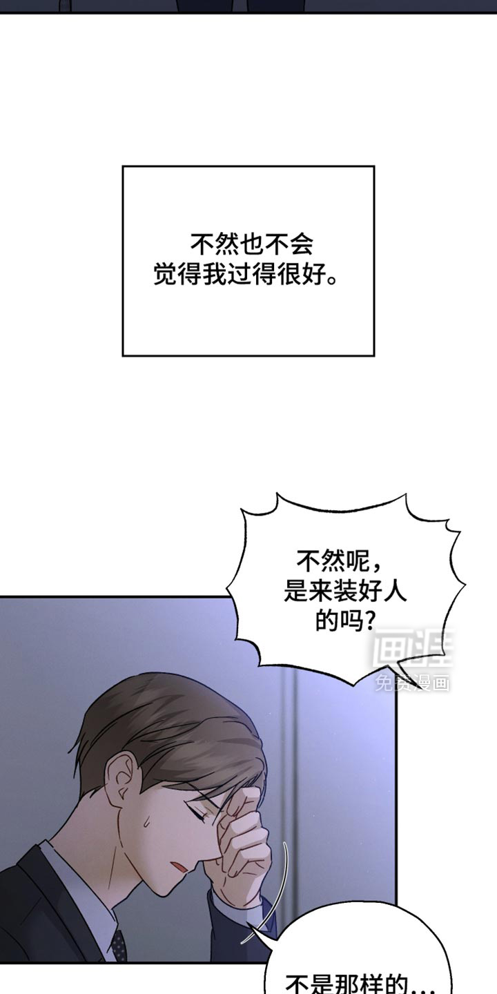 第104话6