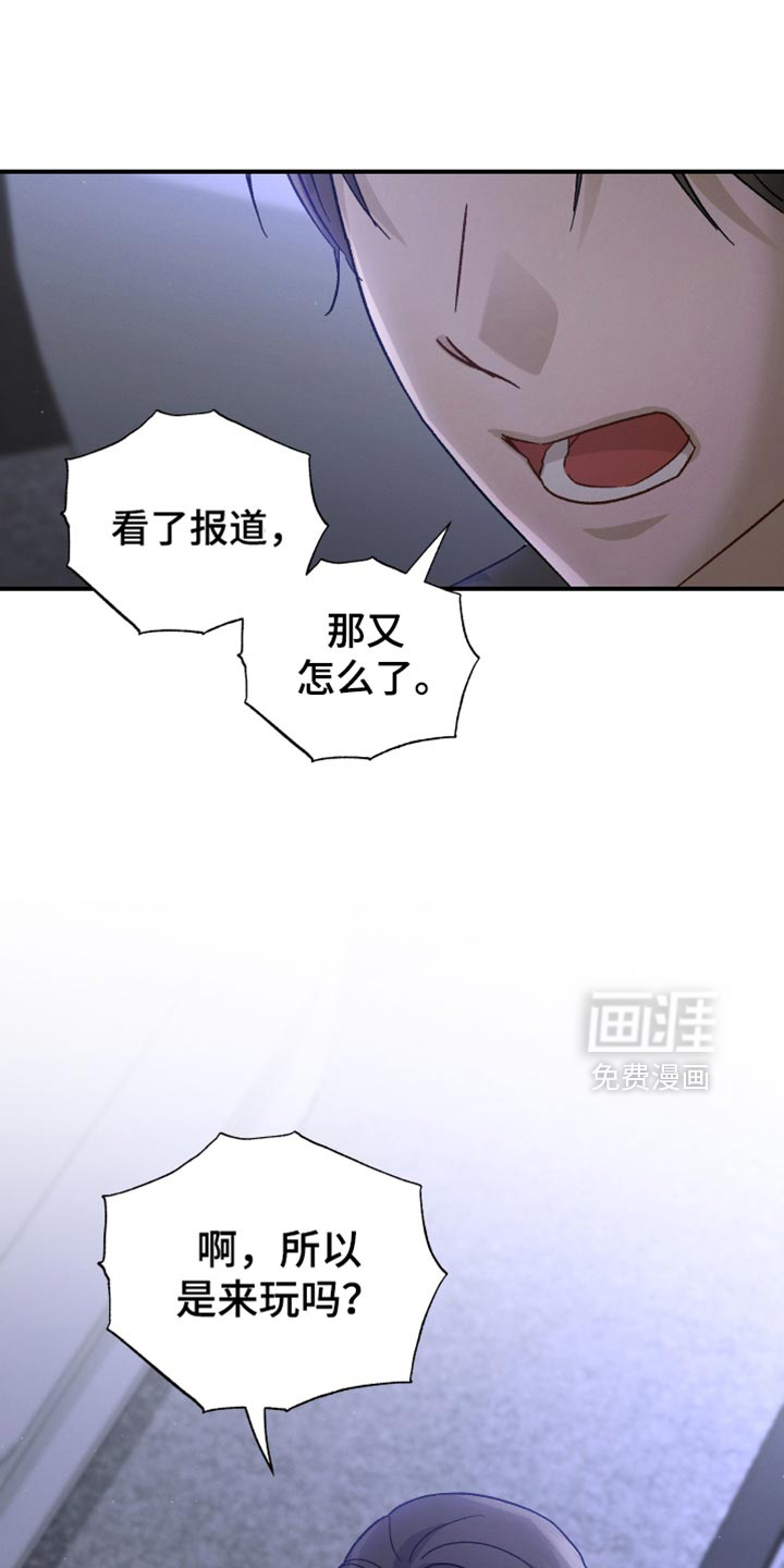 第104话1