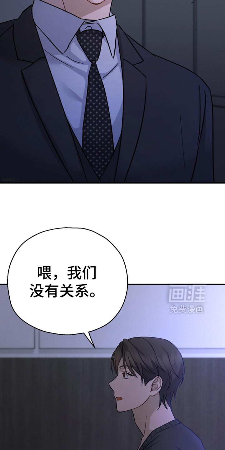 第104话19
