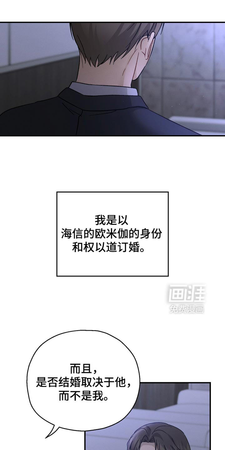 第104话11