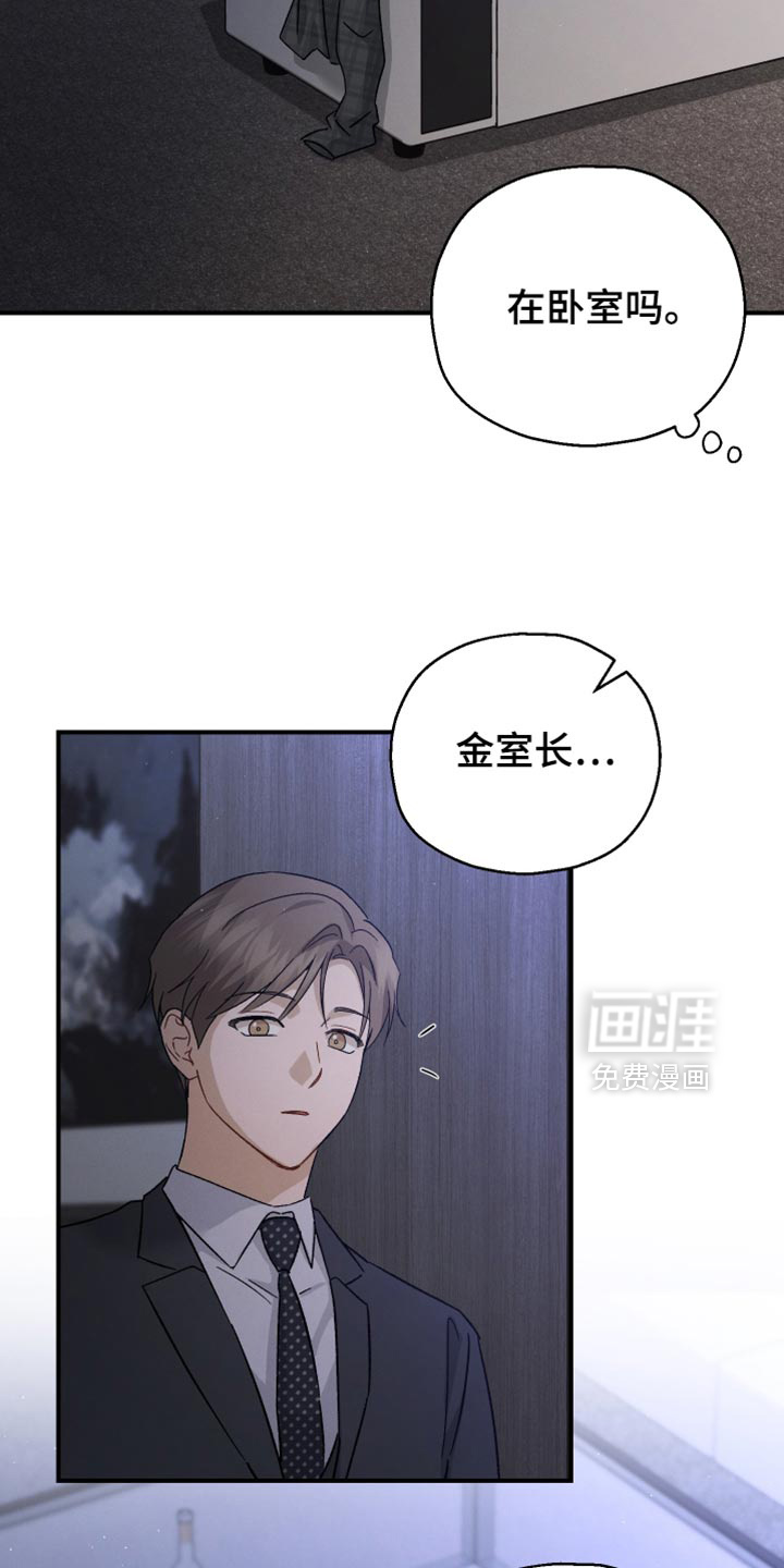 第103话17