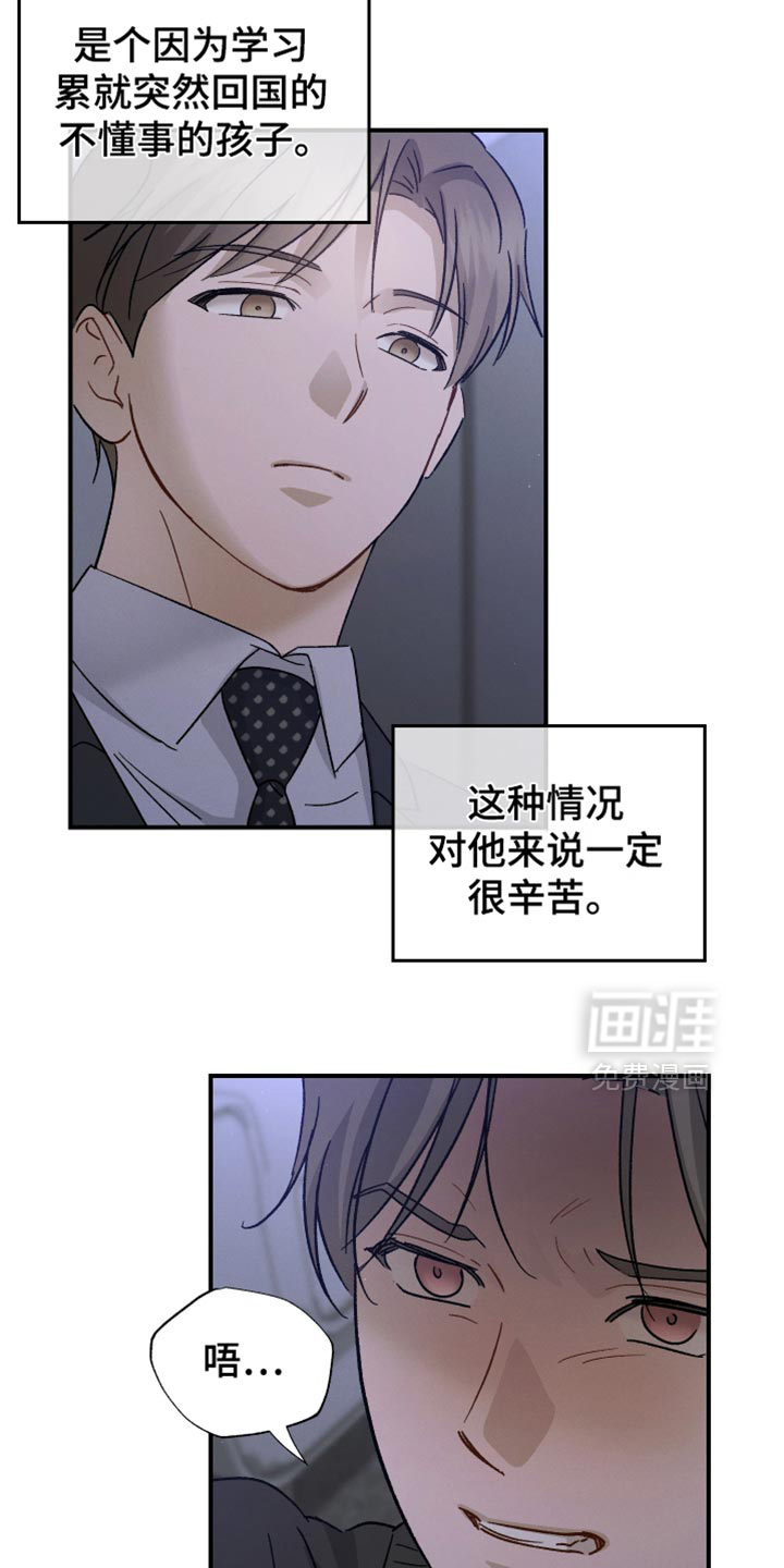 第103话26