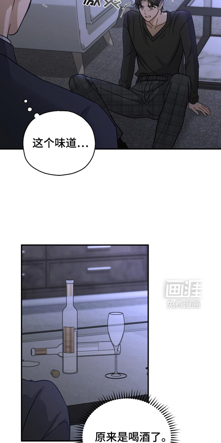 第103话28